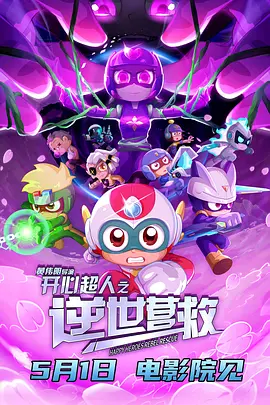 阿姨们的叛逆